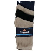 Wholesale - 3pk BOYS LT. BEIGE WIDE RIB DRESS CREW SOCKS SIZE 6-8, UPC: 193159206697